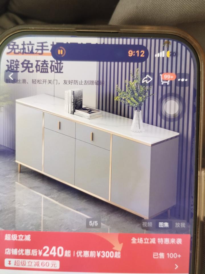家具組裝案件圖片