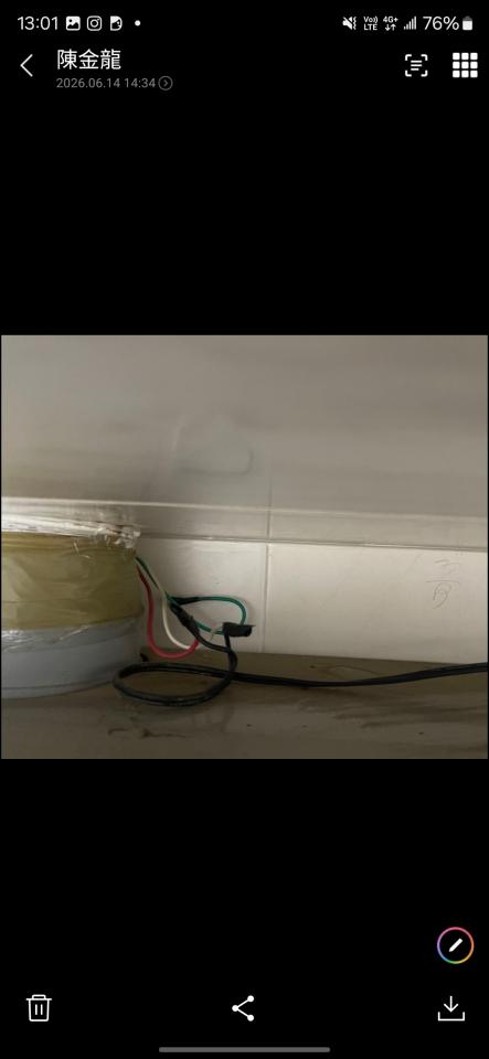 水電行案件圖片