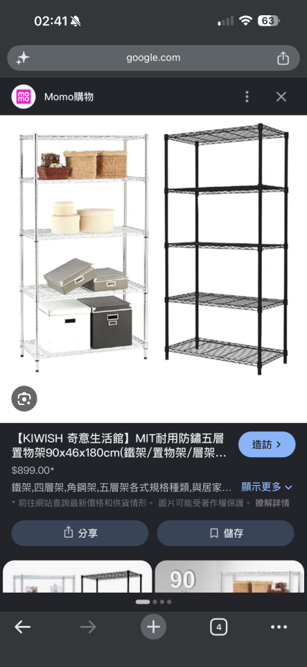 搬家案件圖片