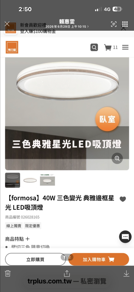 水電行案件圖片