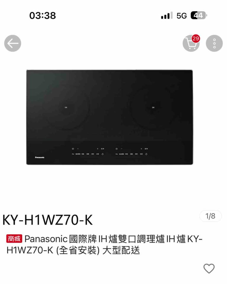 廚房裝修案件圖片
