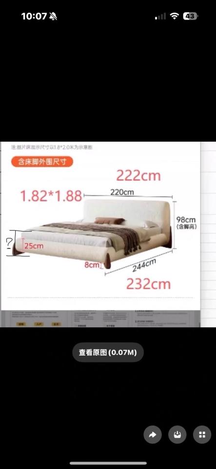 家具組裝案件圖片