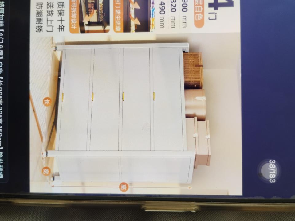 家具組裝案件圖片