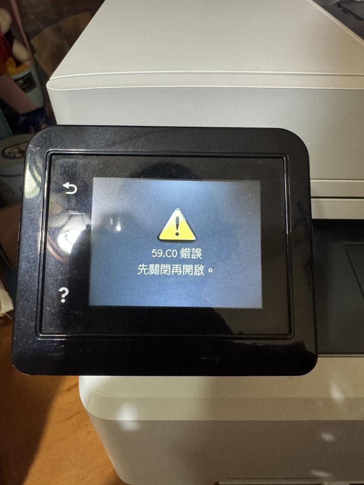 印表機維修案件圖片