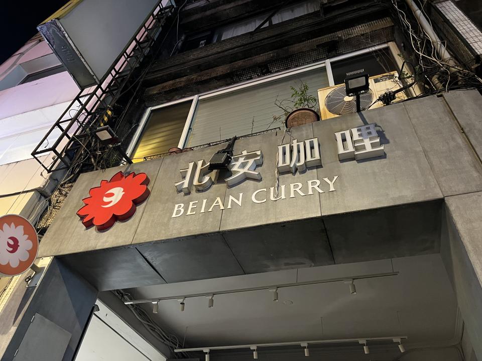 招牌維修案件圖片