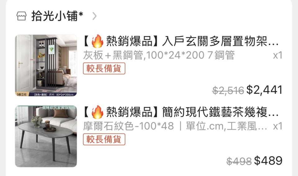 家具組裝案件圖片