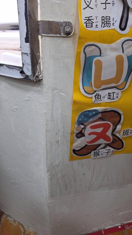 漏水處理案件圖片