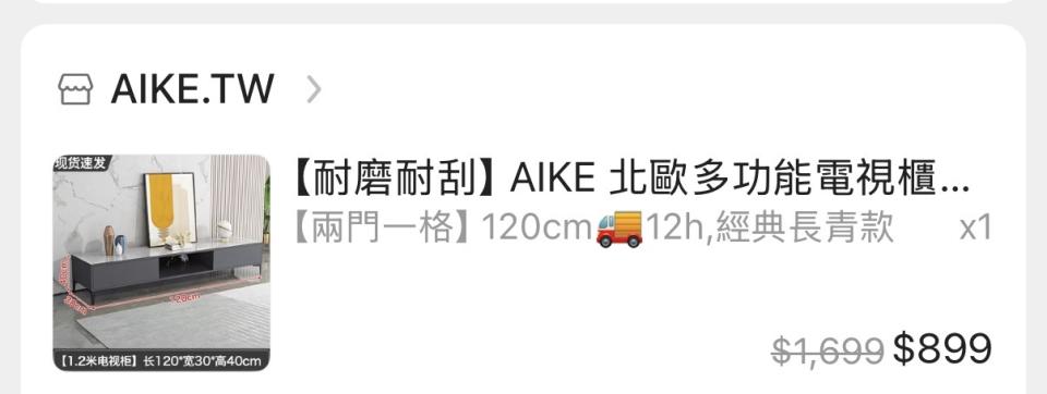 家具組裝案件圖片