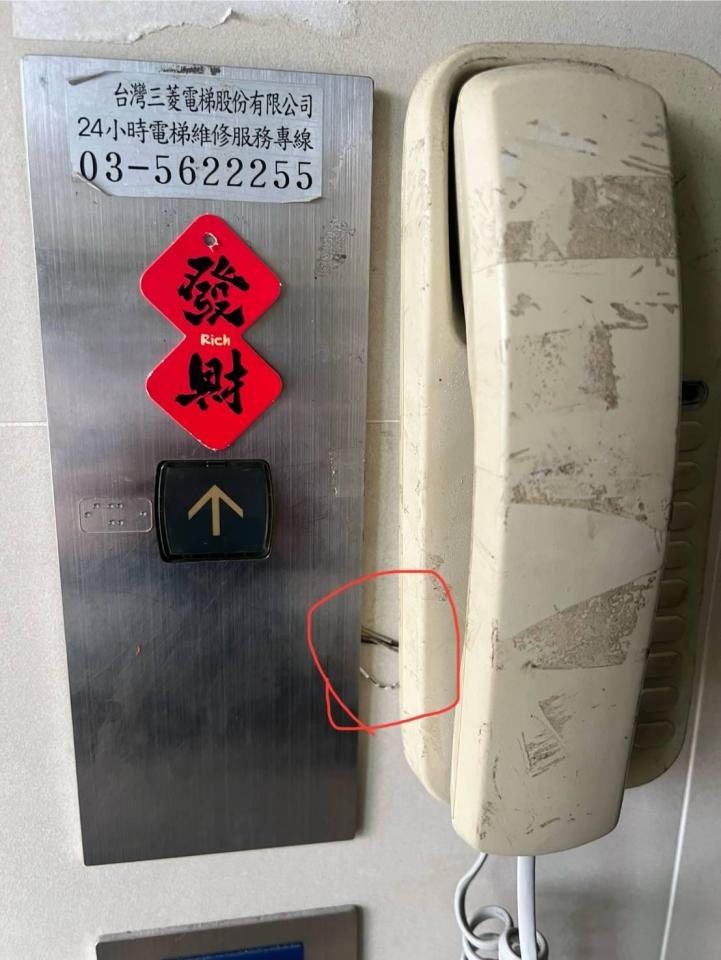 電線裝修案件圖片