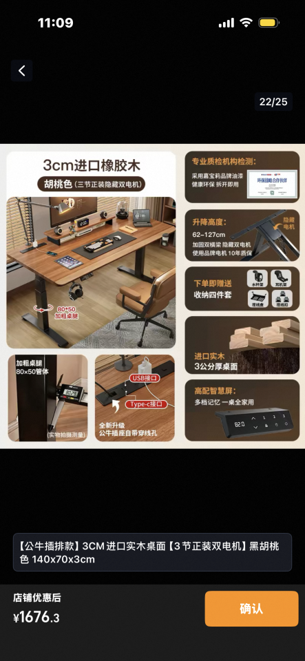 家具組裝案件圖片