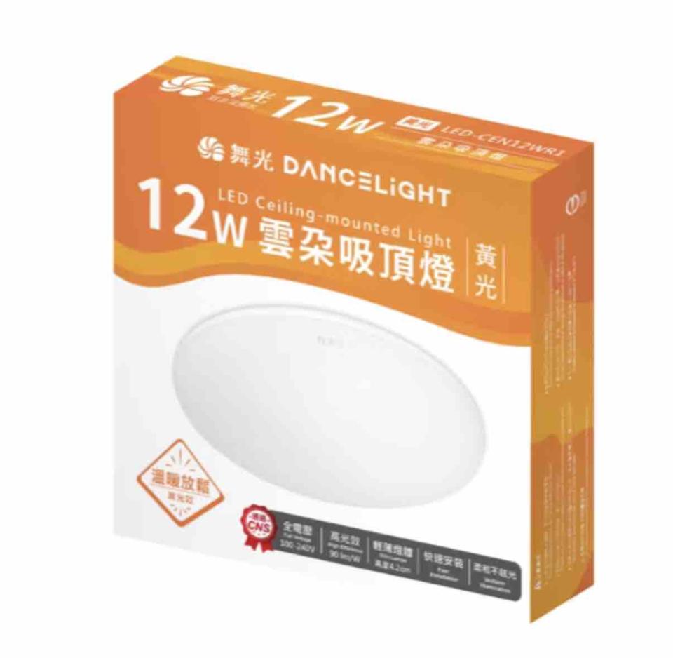 燈具安裝案件圖片