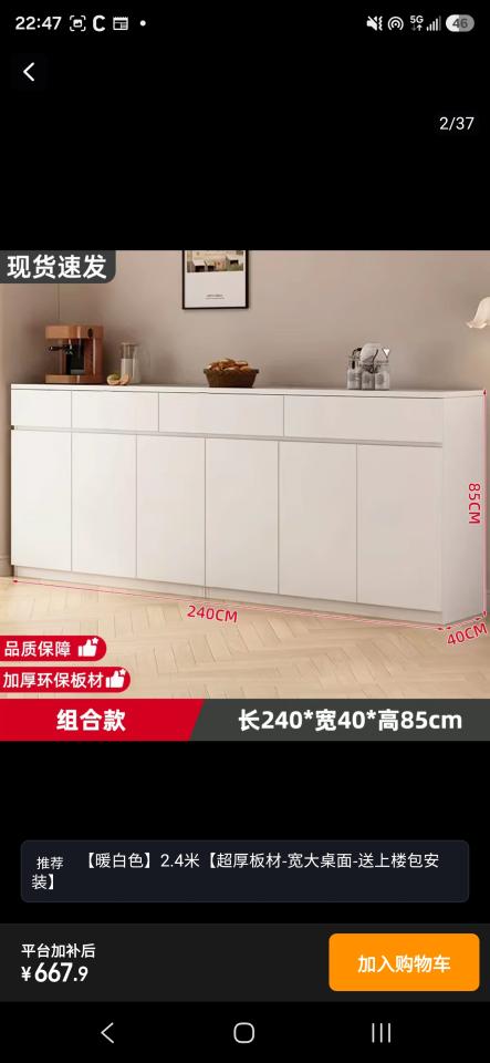家具組裝案件圖片
