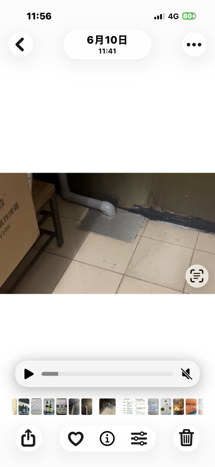 採光罩案件圖片