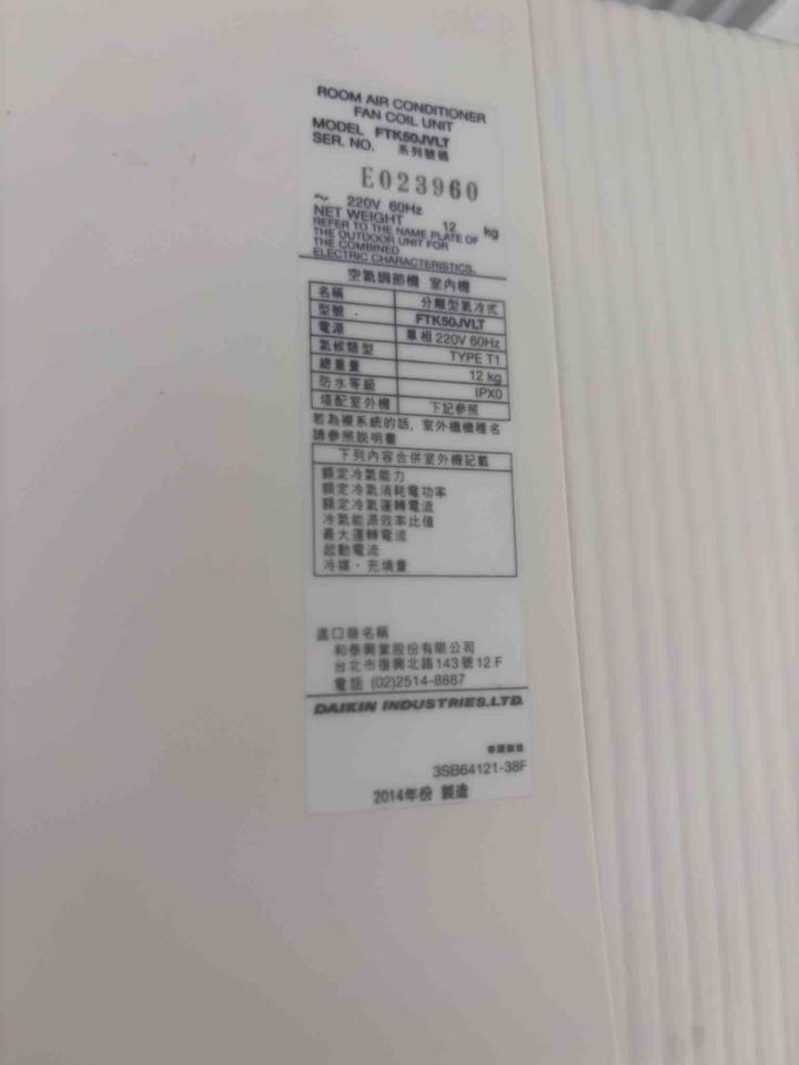 冷氣維修保養案件圖片