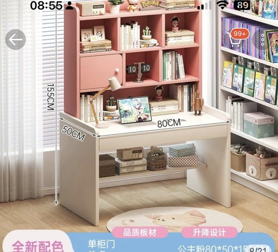 家具組裝案件圖片