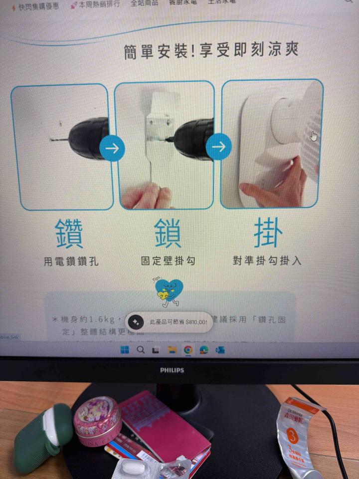 電線裝修案件圖片