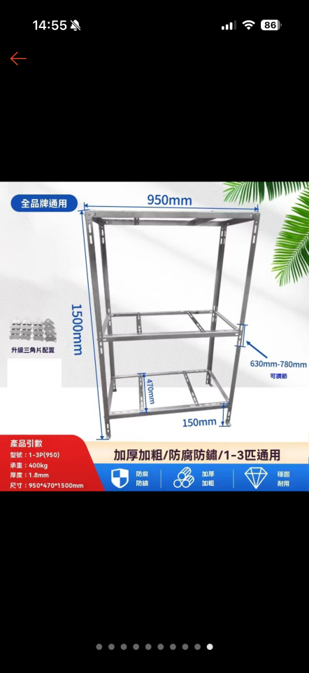 鐵工案件圖片