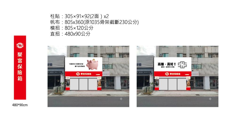 大圖輸出施工案件圖片