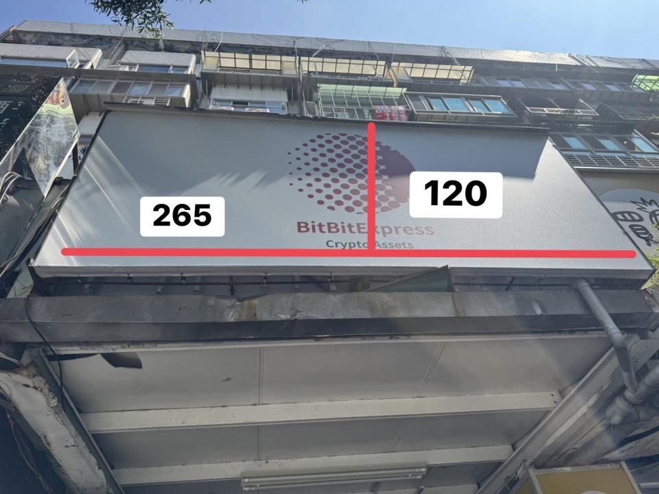 招牌製作案件圖片
