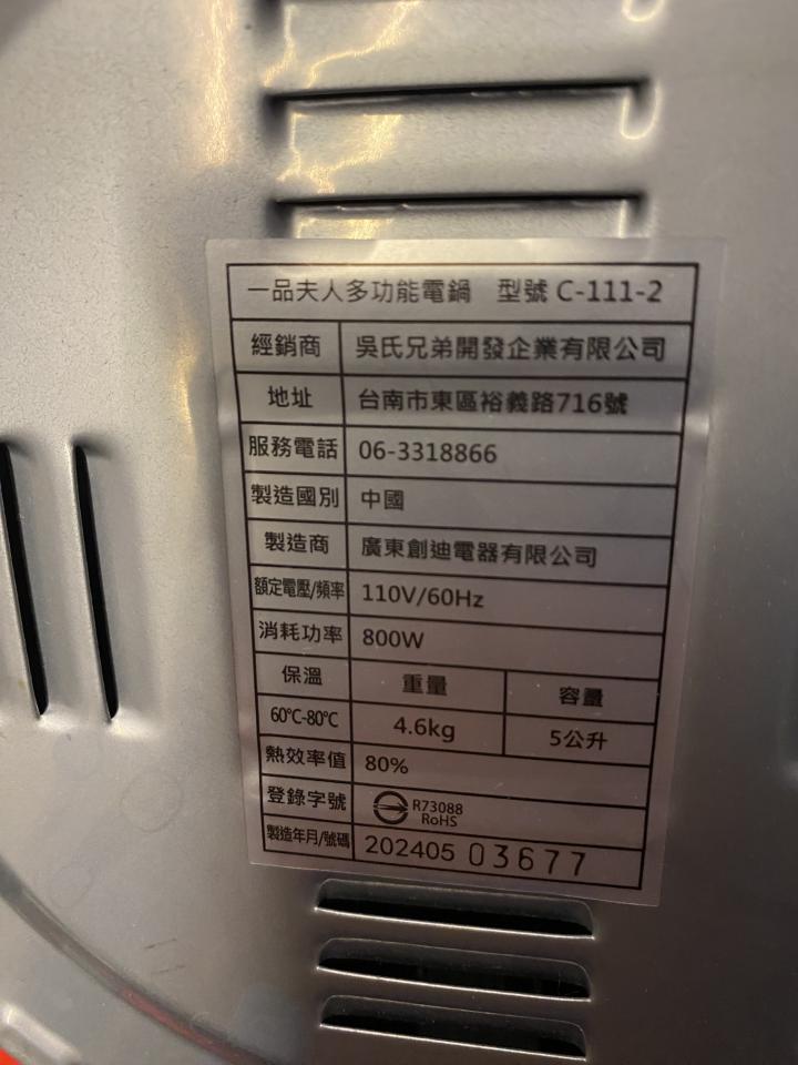 家電維修案件圖片