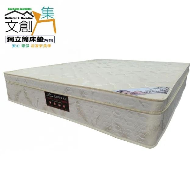 床墊搬運案件圖片