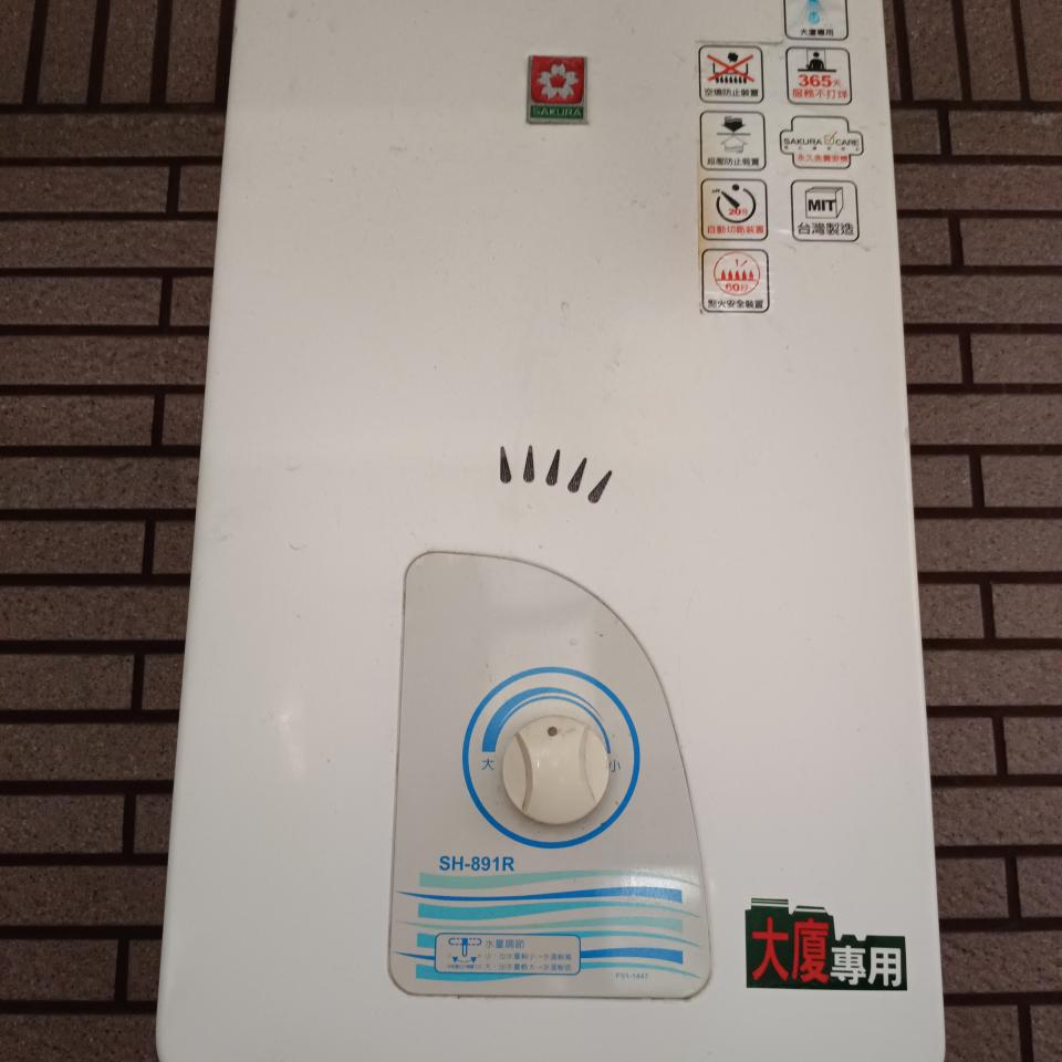 熱水器維修案件圖片