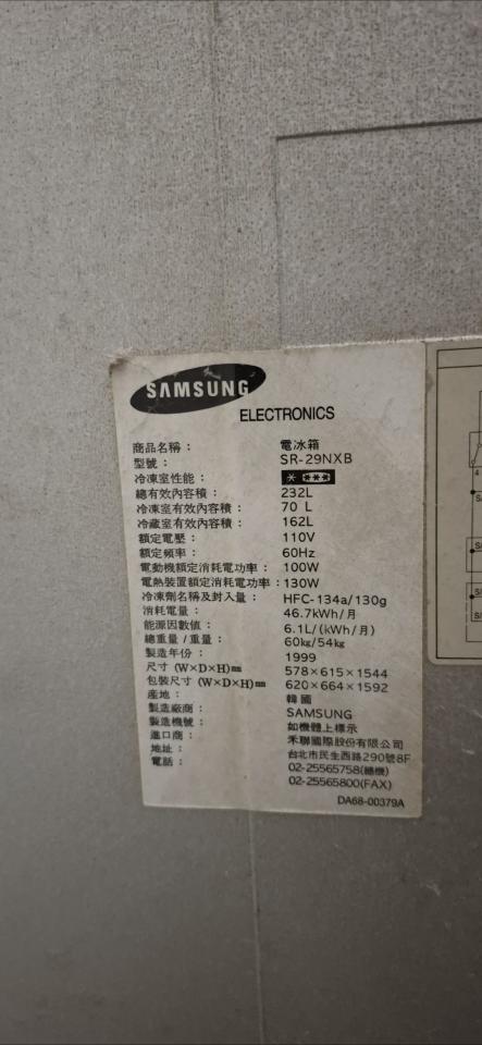 冰箱搬運案件圖片