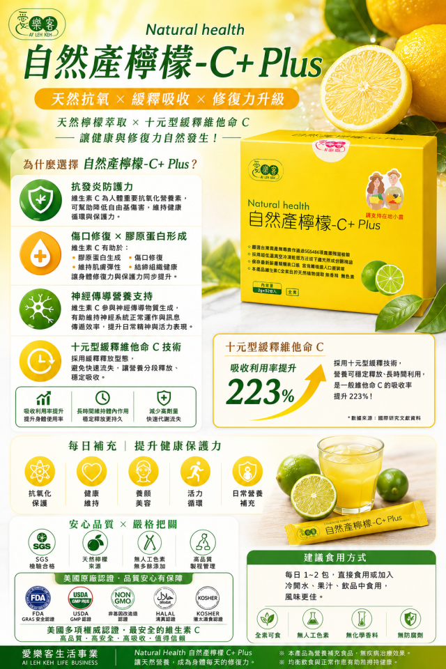 直播帶貨案件圖片