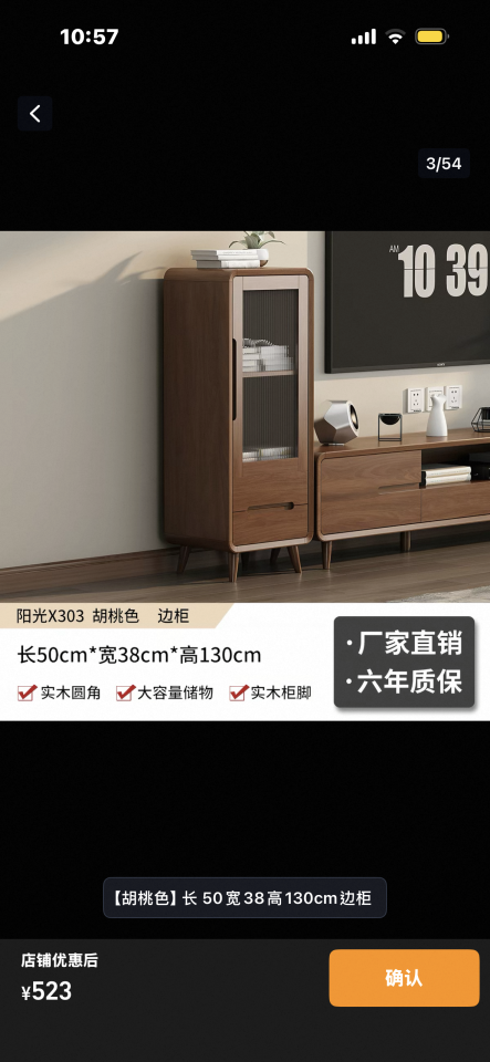 家具組裝案件圖片