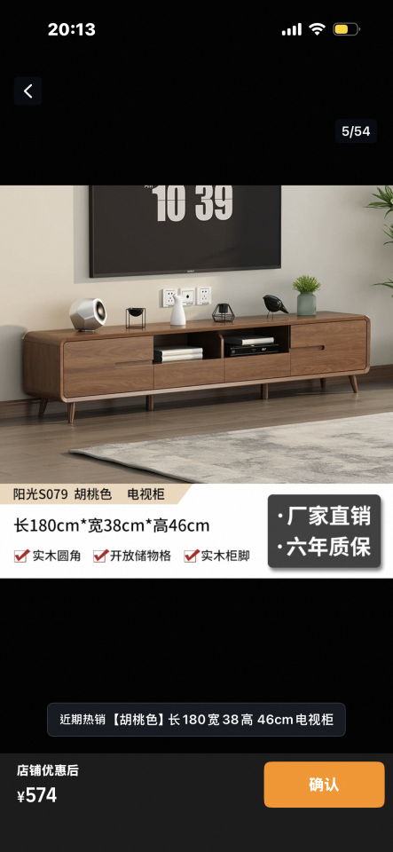 家具組裝案件圖片