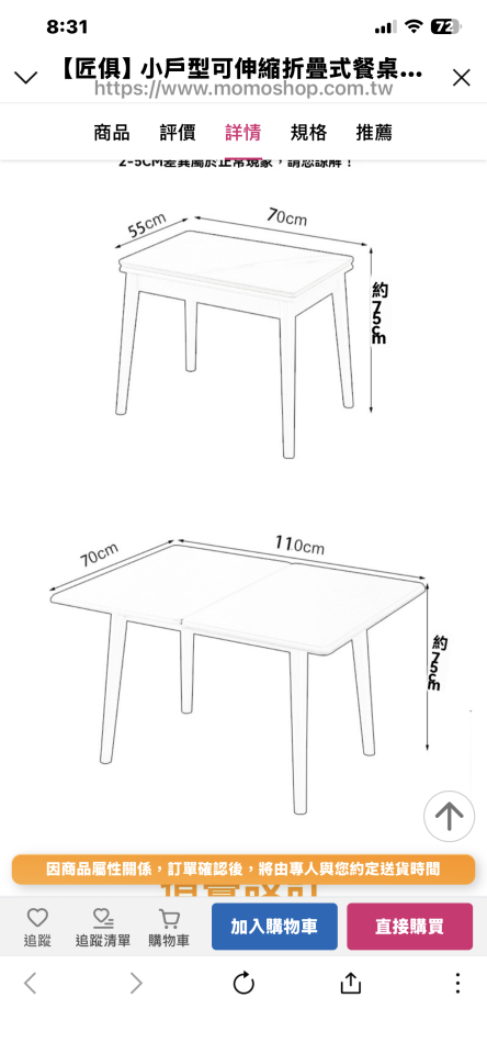 家具組裝案件圖片