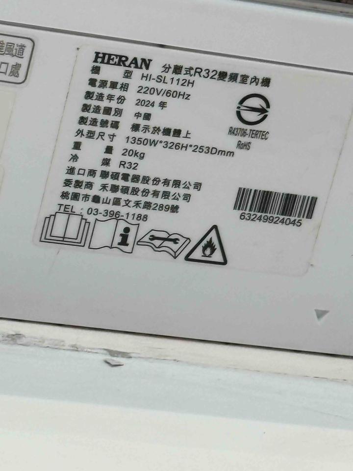 冷氣維修保養案件圖片