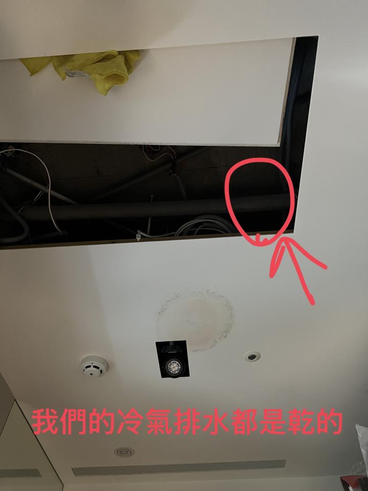漏水處理案件圖片