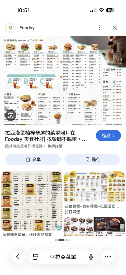 菜單設計案件圖片