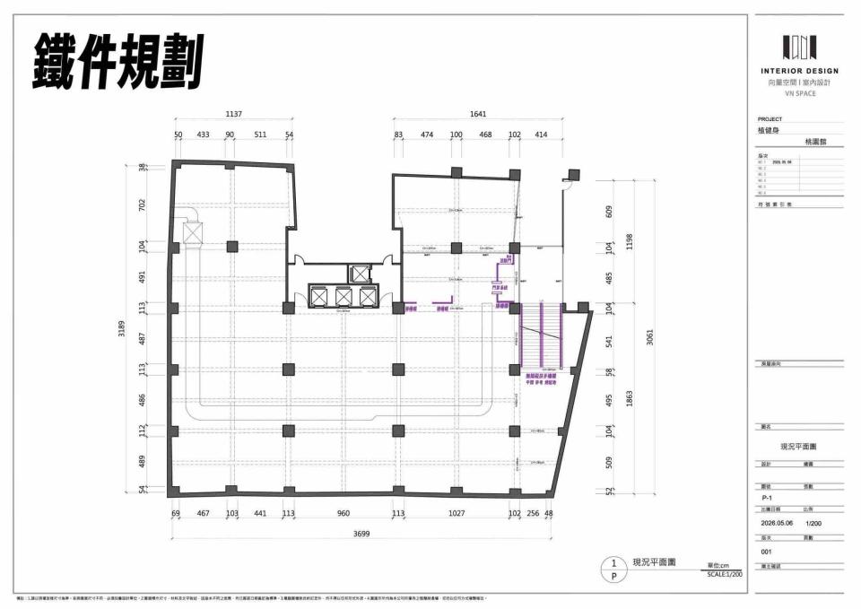 泥作/水泥施工案件圖片