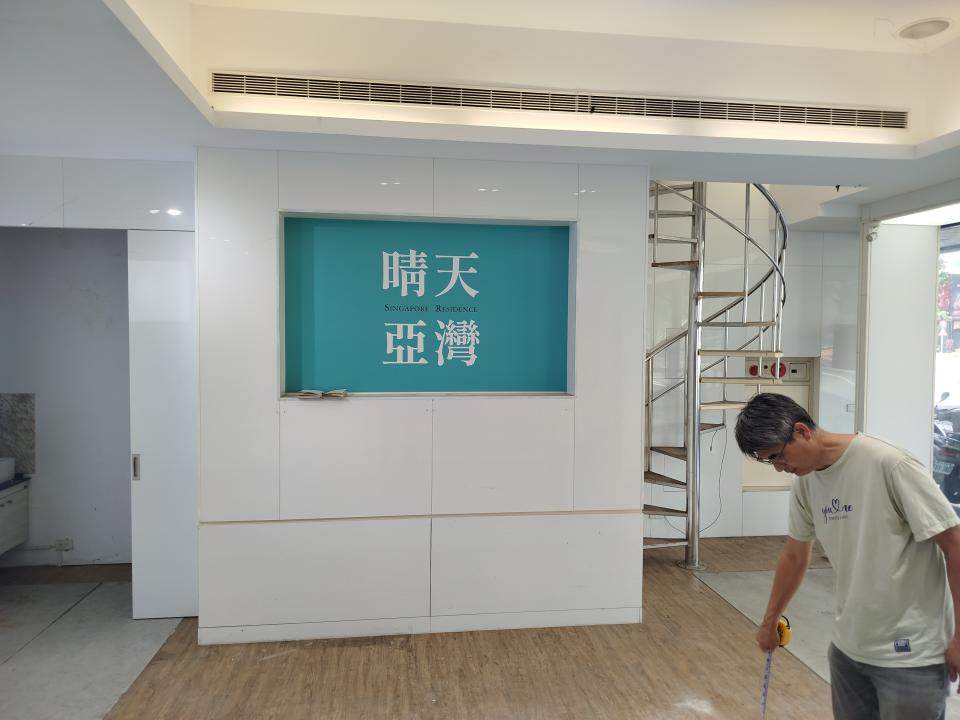 室內裝潢案件圖片