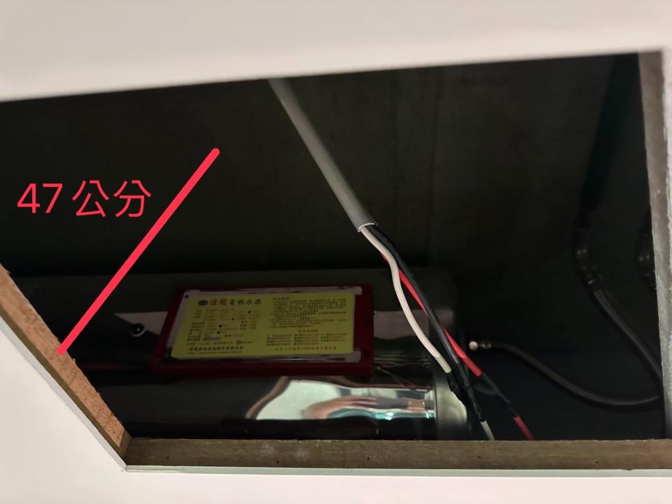水電行案件圖片