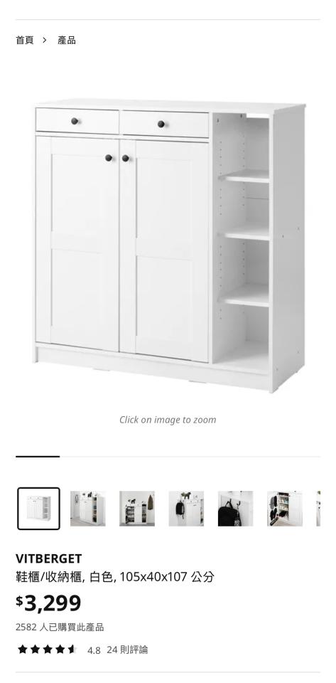 家具組裝案件圖片