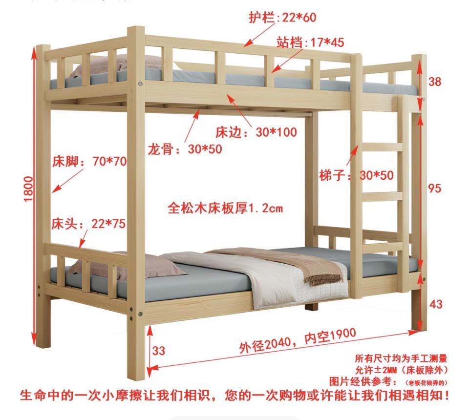 家具組裝案件圖片