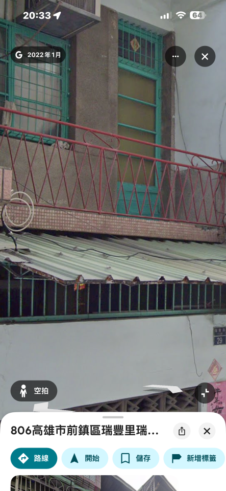 鐵皮屋頂案件圖片