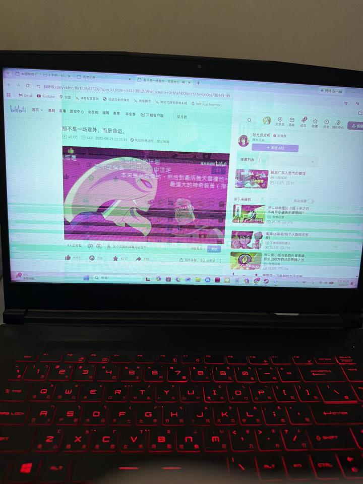 電腦維修案件圖片