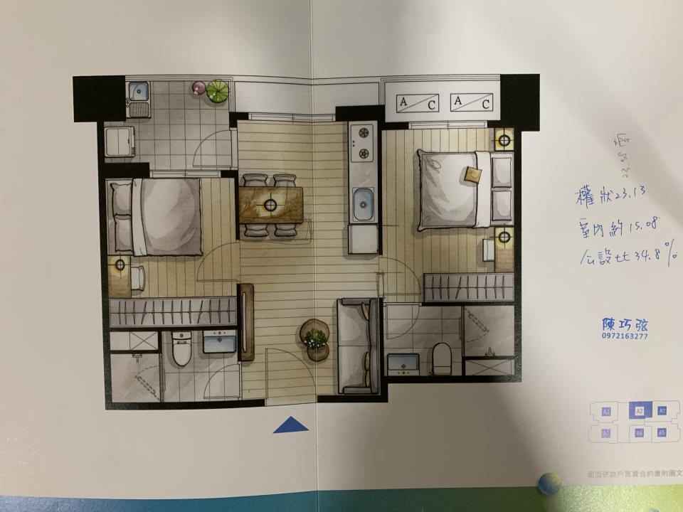 室內設計案件圖片
