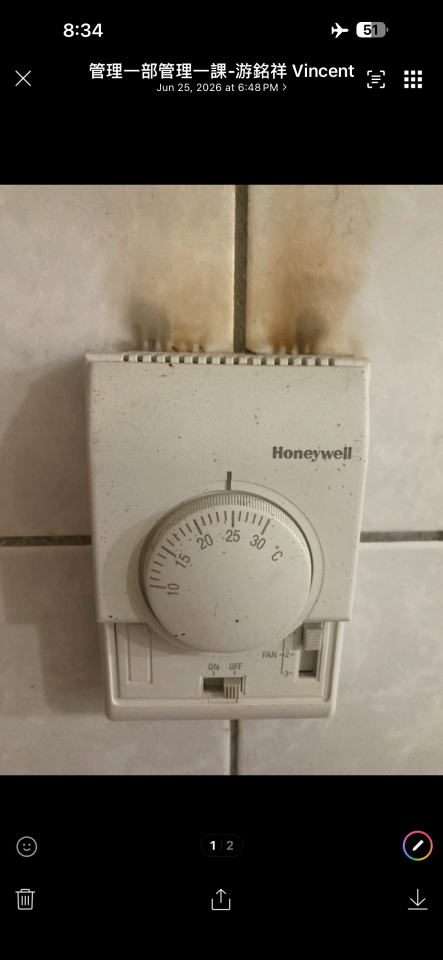 水電行案件圖片