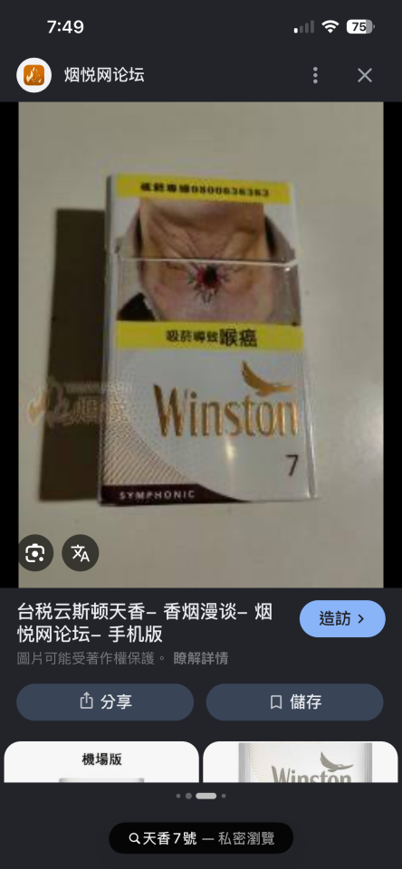 跑腿外送案件圖片