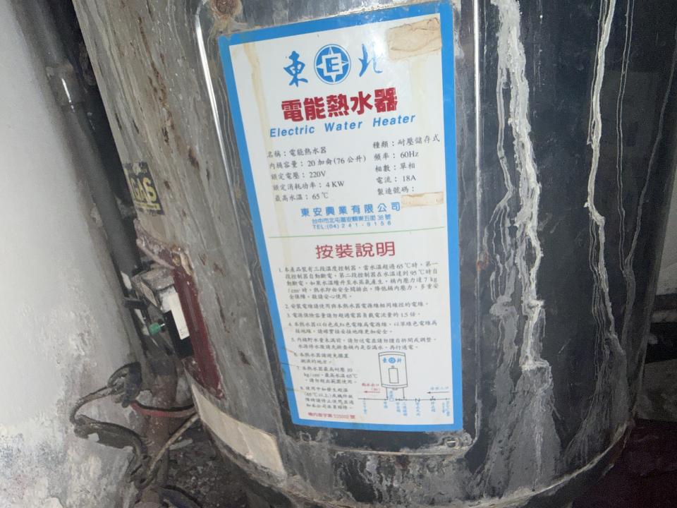水電行案件圖片