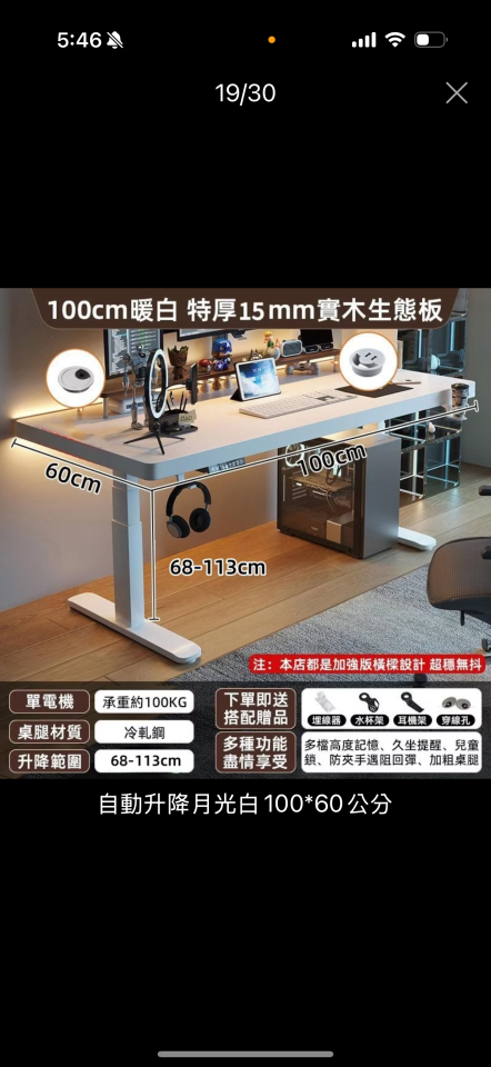 家具組裝案件圖片