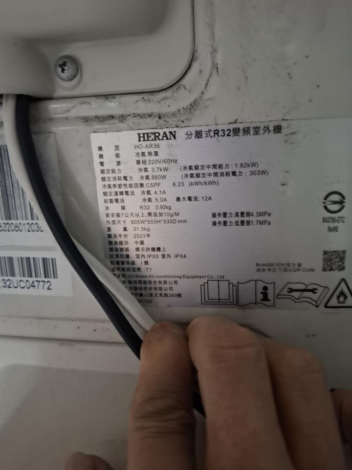 冷氣灌冷媒案件圖片