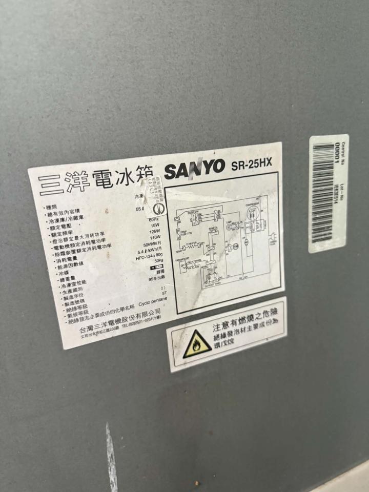 冰箱維修案件圖片