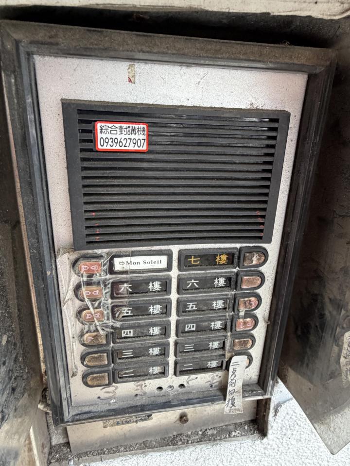 對講機安裝維修案件圖片