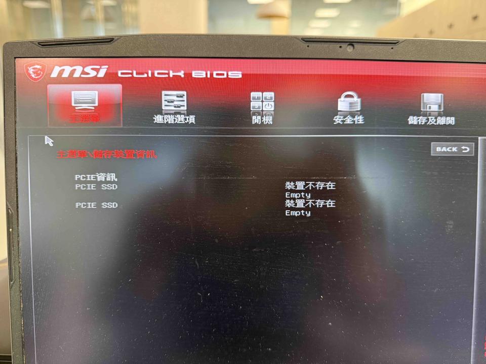 電腦維修案件圖片